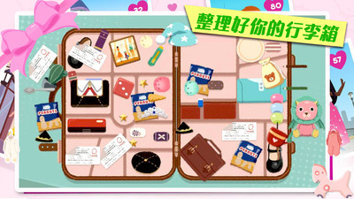 箱庭小偶模拟器 2