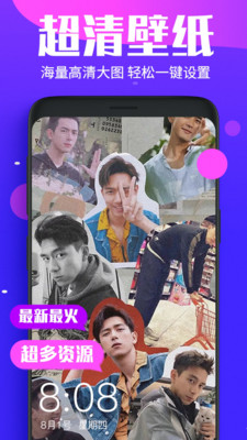 魔幻主题商店APP 2