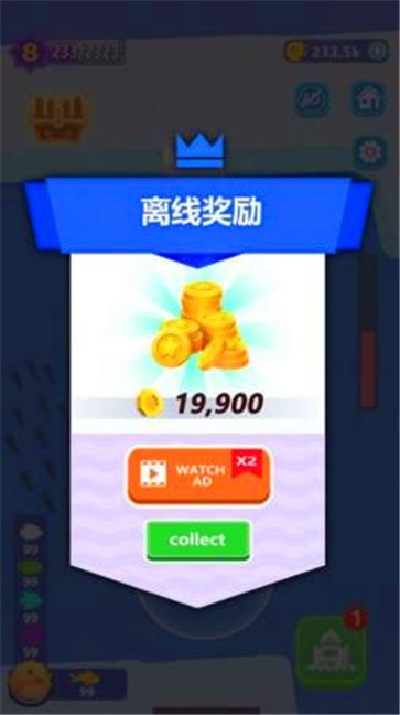 承包这片鱼塘 2