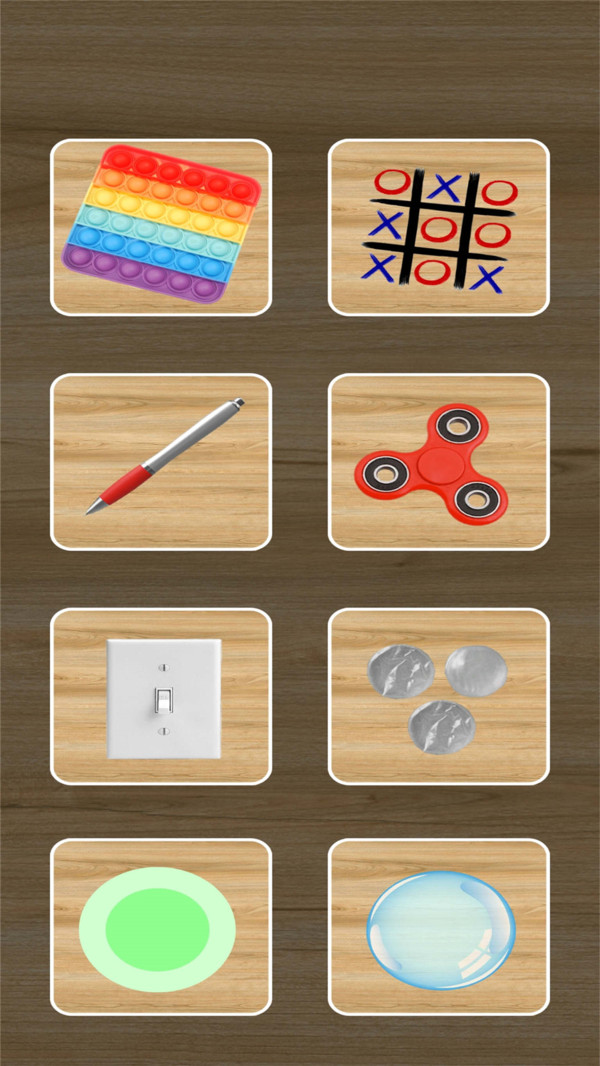 超级解压有木有 2