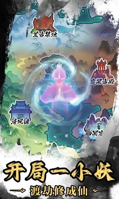 神武剑仙最新版 1