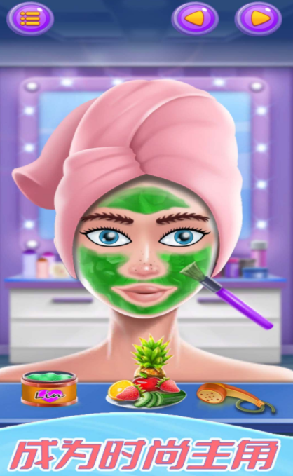 梦幻奇迹衣帽间 1