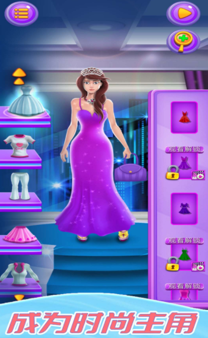 梦幻奇迹衣帽间 2