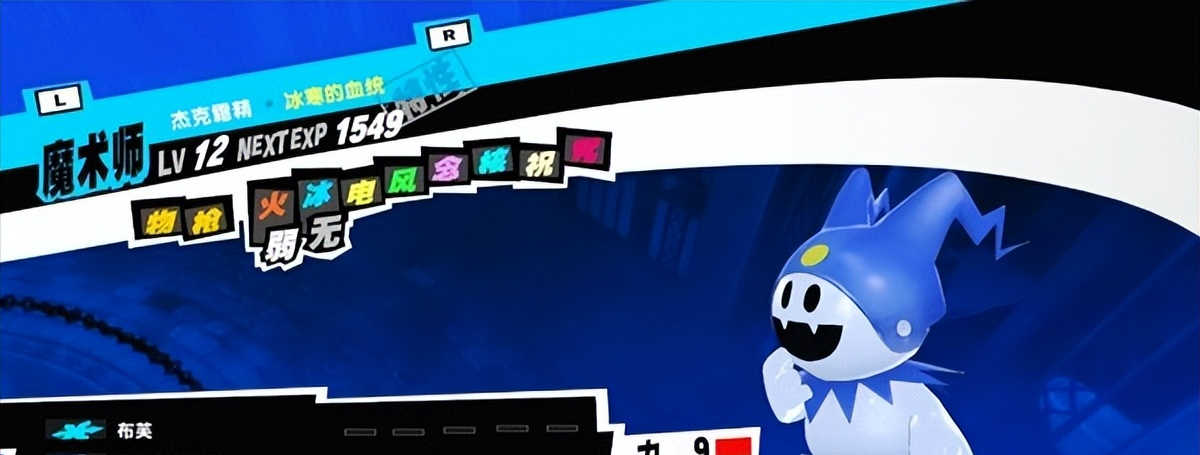 女神异闻录5双子任务有哪些回报