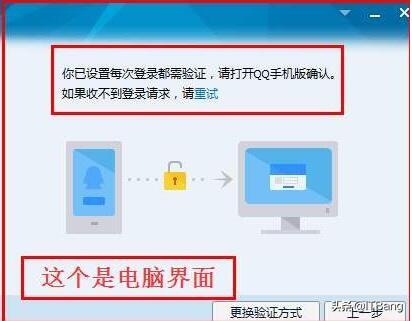 如何无密码登别人qq