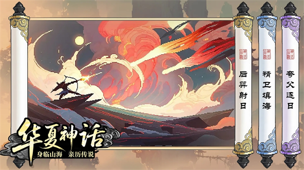 山海幻境平民阵容搭配推荐