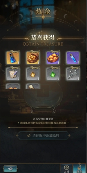 风之痕迹刷精力的方法分享