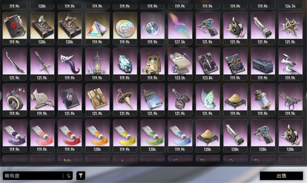 二重螺旋资源获取规划