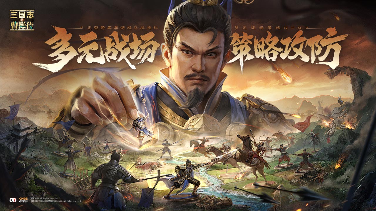 新三国志曹操传沙盘水战阵容怎么搭配