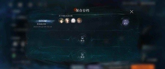 重返未来1999迷思海无底涡流1000m低塑攻略