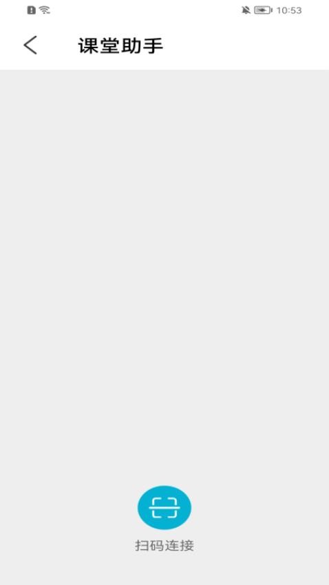 提握可助手app 1