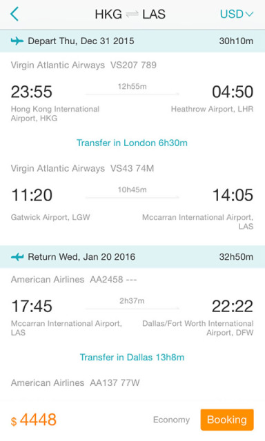 去哪儿机票查app 2