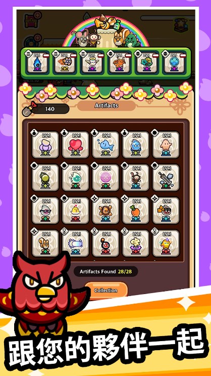 灵魂之光放置 1