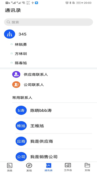 小竹熊app2025 1
