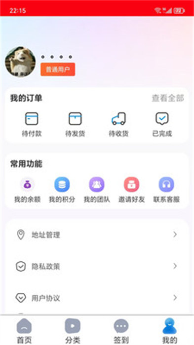 云优创app 1