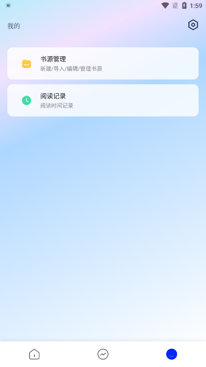 向日葵小说 2