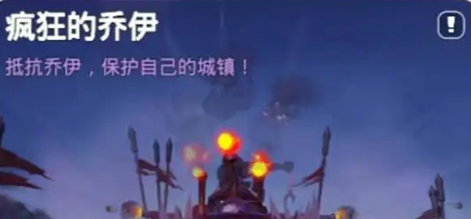 无尽冬日疯狂的乔伊如何打