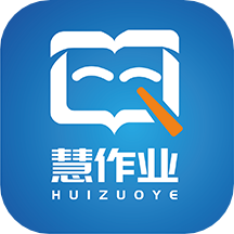 慧作业