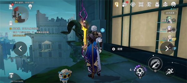 崩坏星穹铁道v3.7黄金替罪羊「葬忆彼岸」攻略