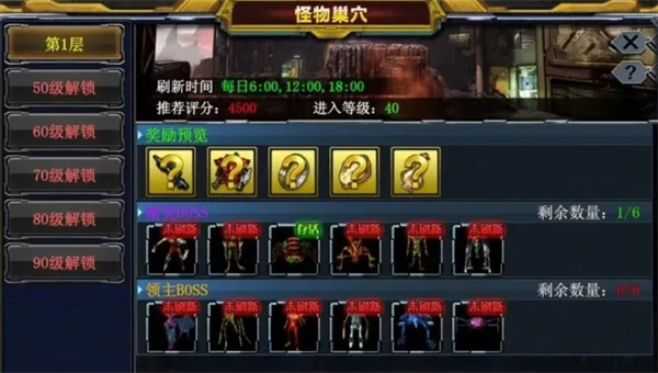 决战破晓装备获取方法指南