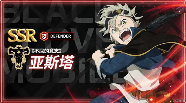 黑色四叶草魔法帝之道角色优先培养推荐