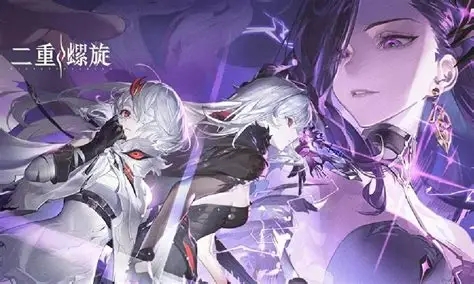 二重螺旋莉兹贝尔怎么组队