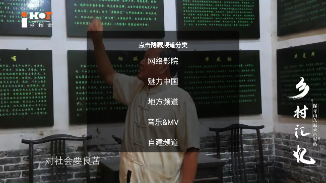 神鸟电视tv电视盒子版 1