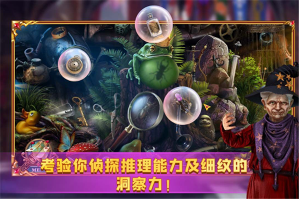 密室逃脱24:末日危机旧版 1