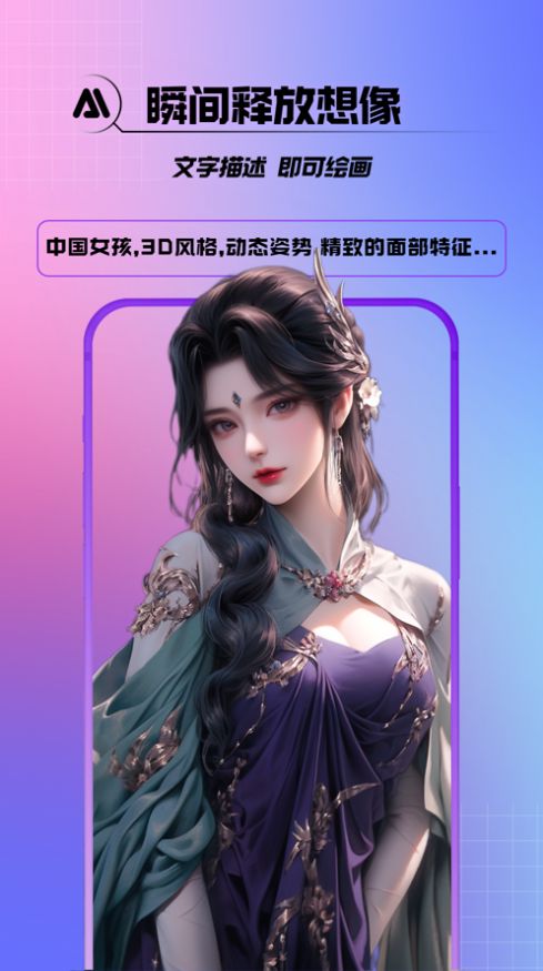 简绘壁纸app 1
