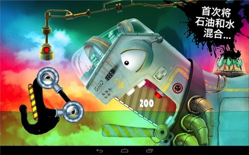 喂我石油2中文版 1