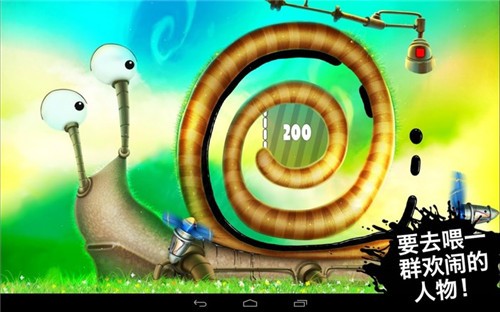 喂我石油2中文版 2