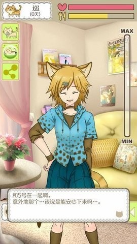 我家不可思议的猫咪 1