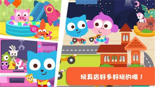泡泡小镇商店 1
