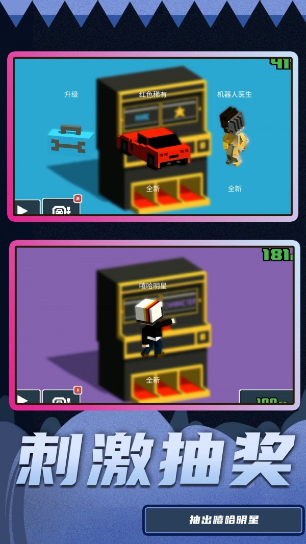 漂移开车模拟 1