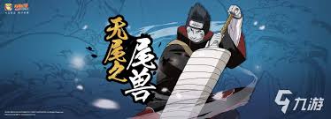 火影忍者木叶高手春野樱厉害吗