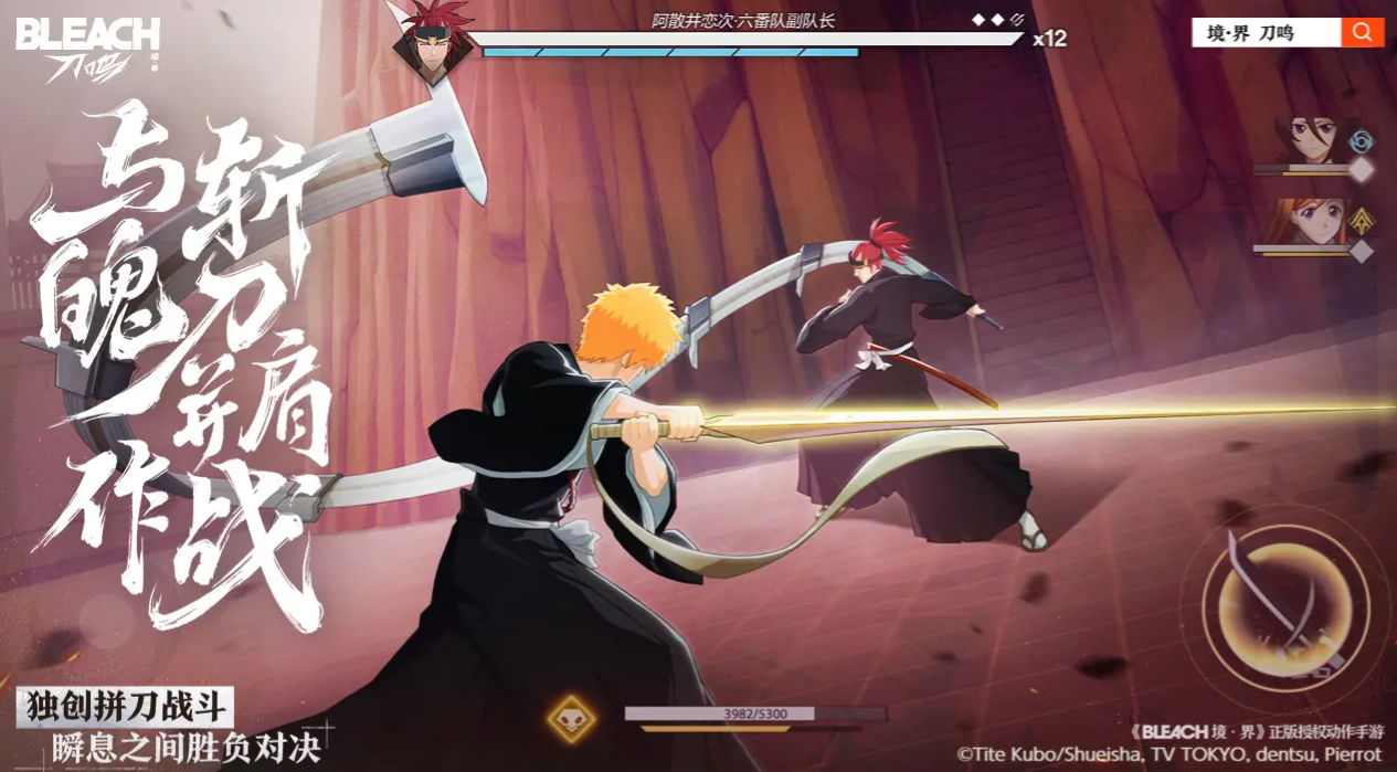 境・界 刀鸣公测拼刀系统与角色养成攻略