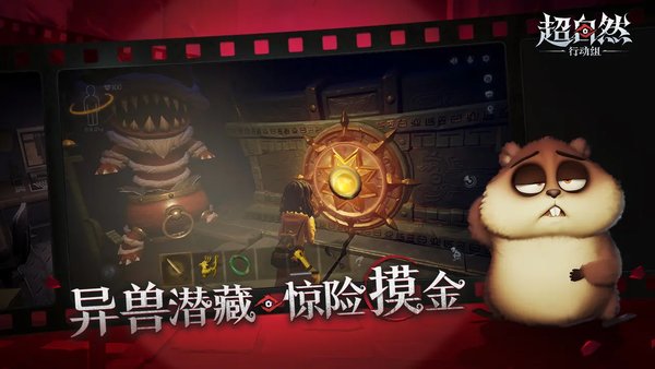 超自然行动组怎么抓天王