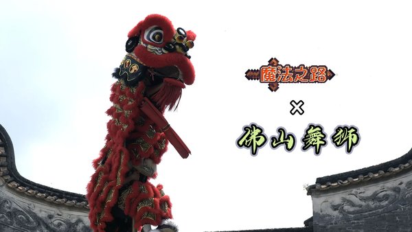 魔法之路火岚技能怎么加点