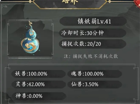 伏妖录宠物地图产出汇总