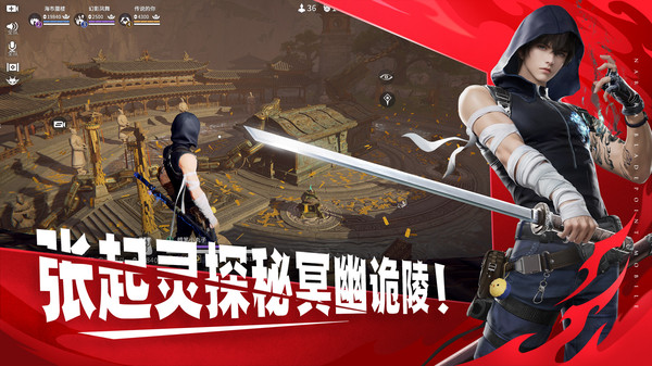 永劫无间手游s9英雄平衡性调整一览