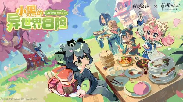 杖剑传说净化之庭副本奖励概率一览