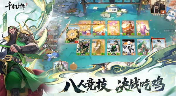 千机阵空城玩法攻略