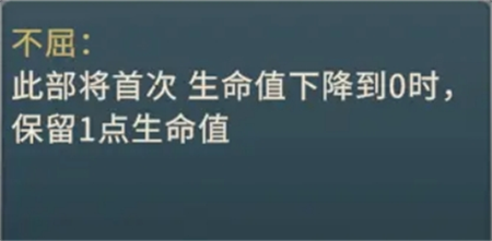 千机阵妖族飞天狐狸玩法攻略