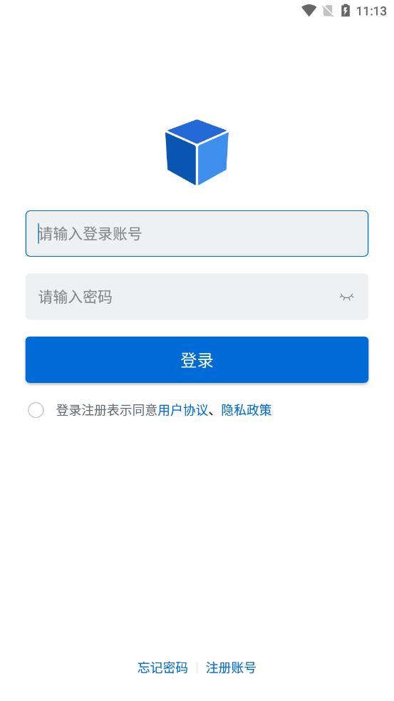 数智空间app 1