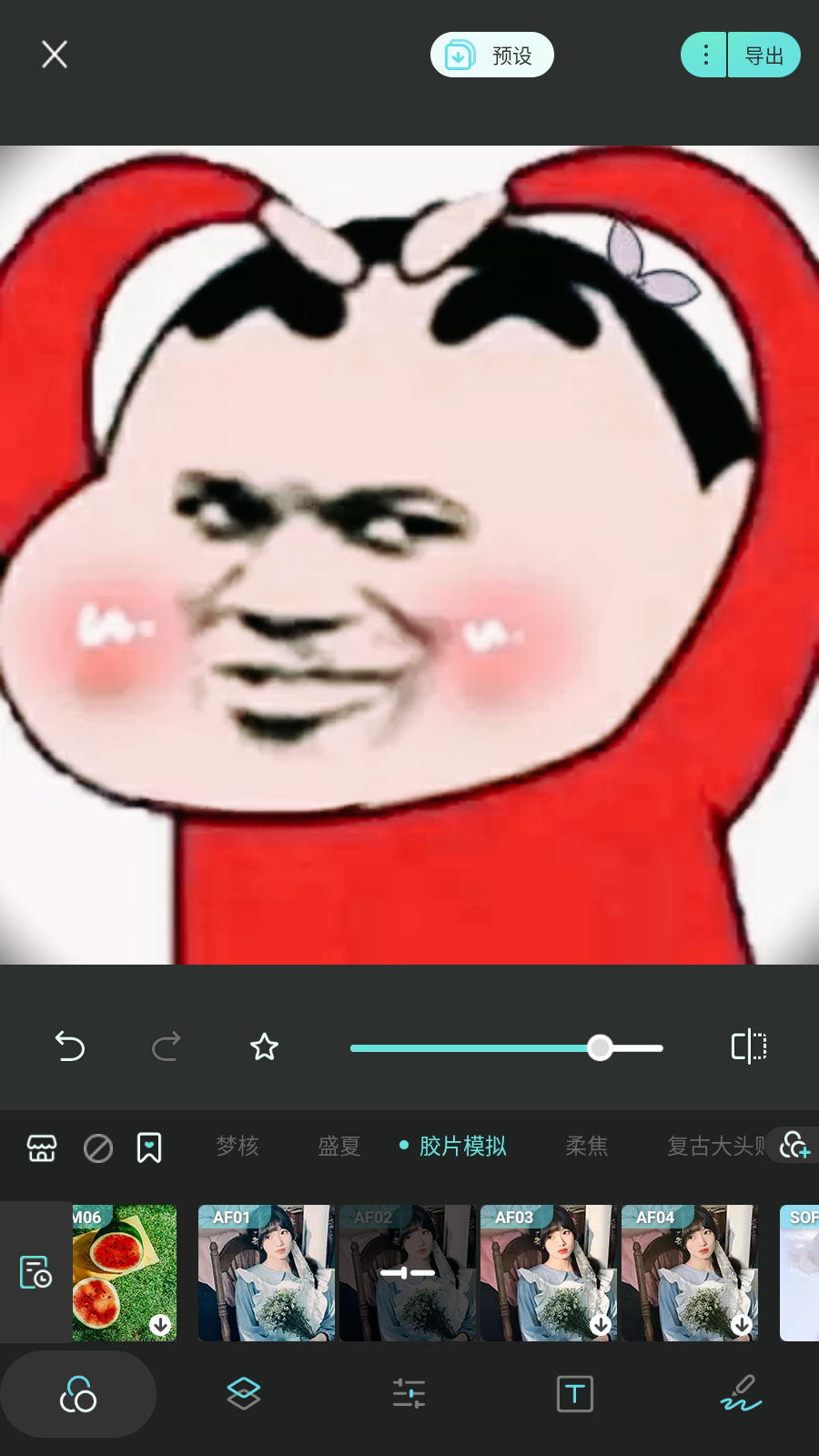 Koloro滤镜君2025 1