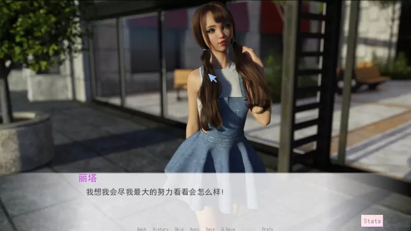 随心所欲汉化版 1