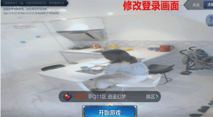 王者荣耀盒子 2