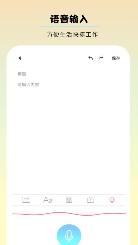 千本手账app 1