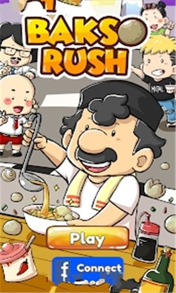 爷爷的小吃店 1