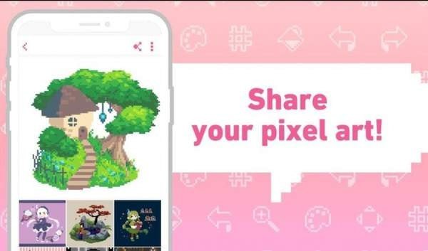 绘制像素游戏 1